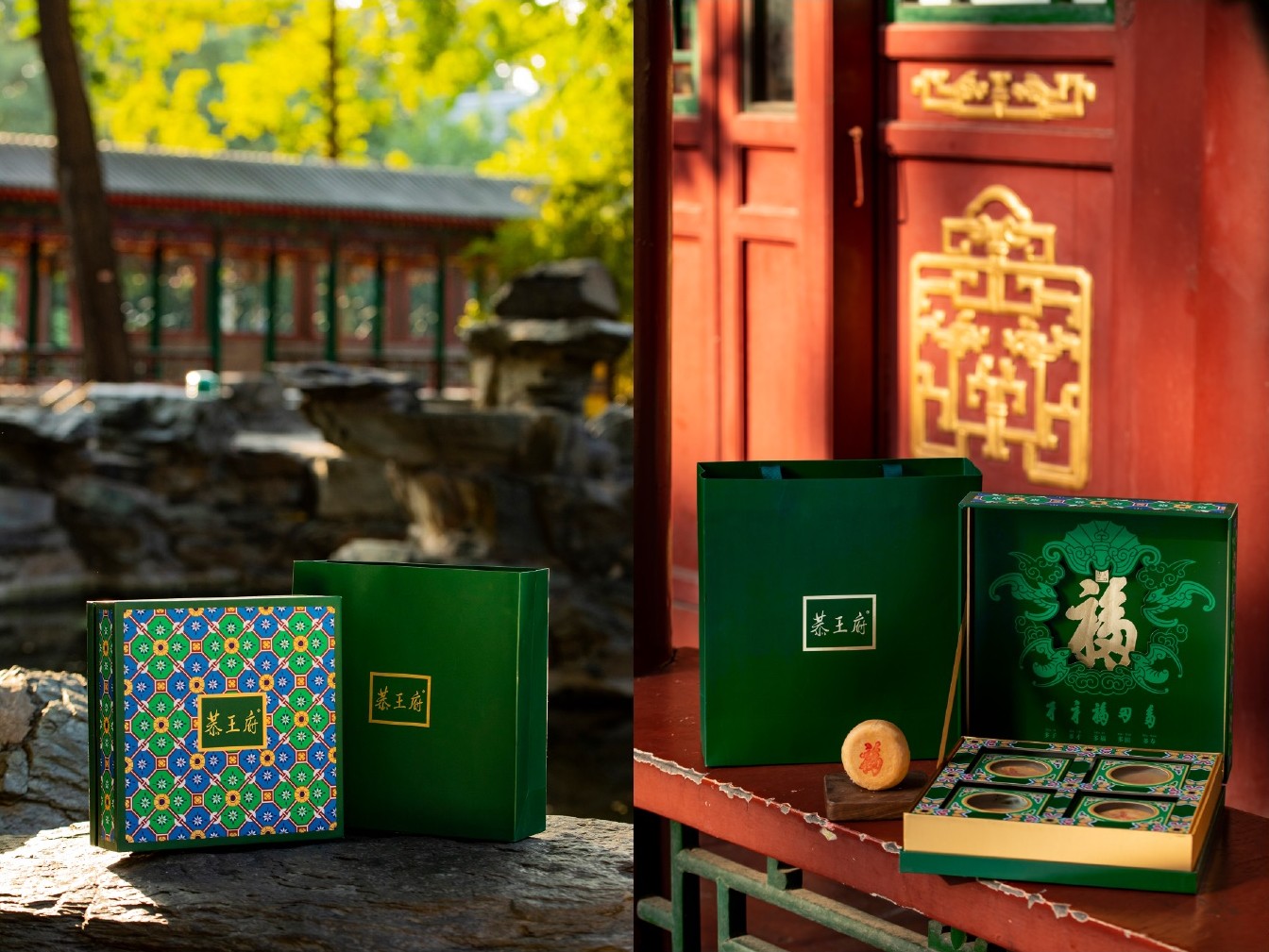 Two views of the green gift collection photographed within the palace