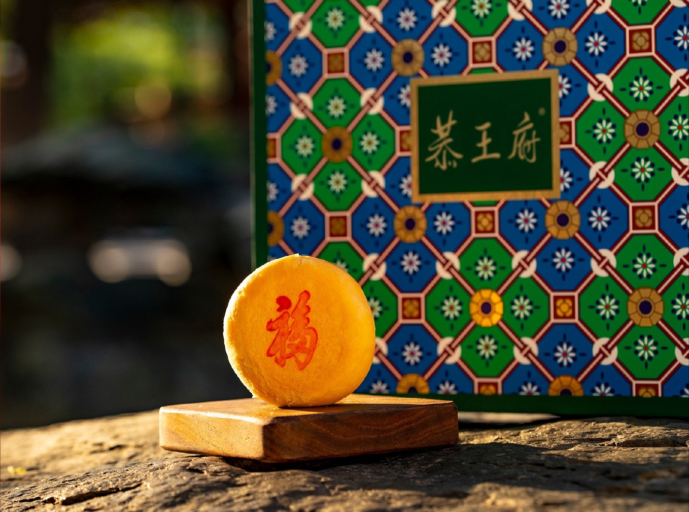 Palace-patterned green gift box and a mooncake photographed at Prince Kung’s Palace
