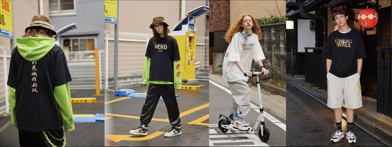 Four street-style photographs of the Mutianyu Great Wall T-shirt collection