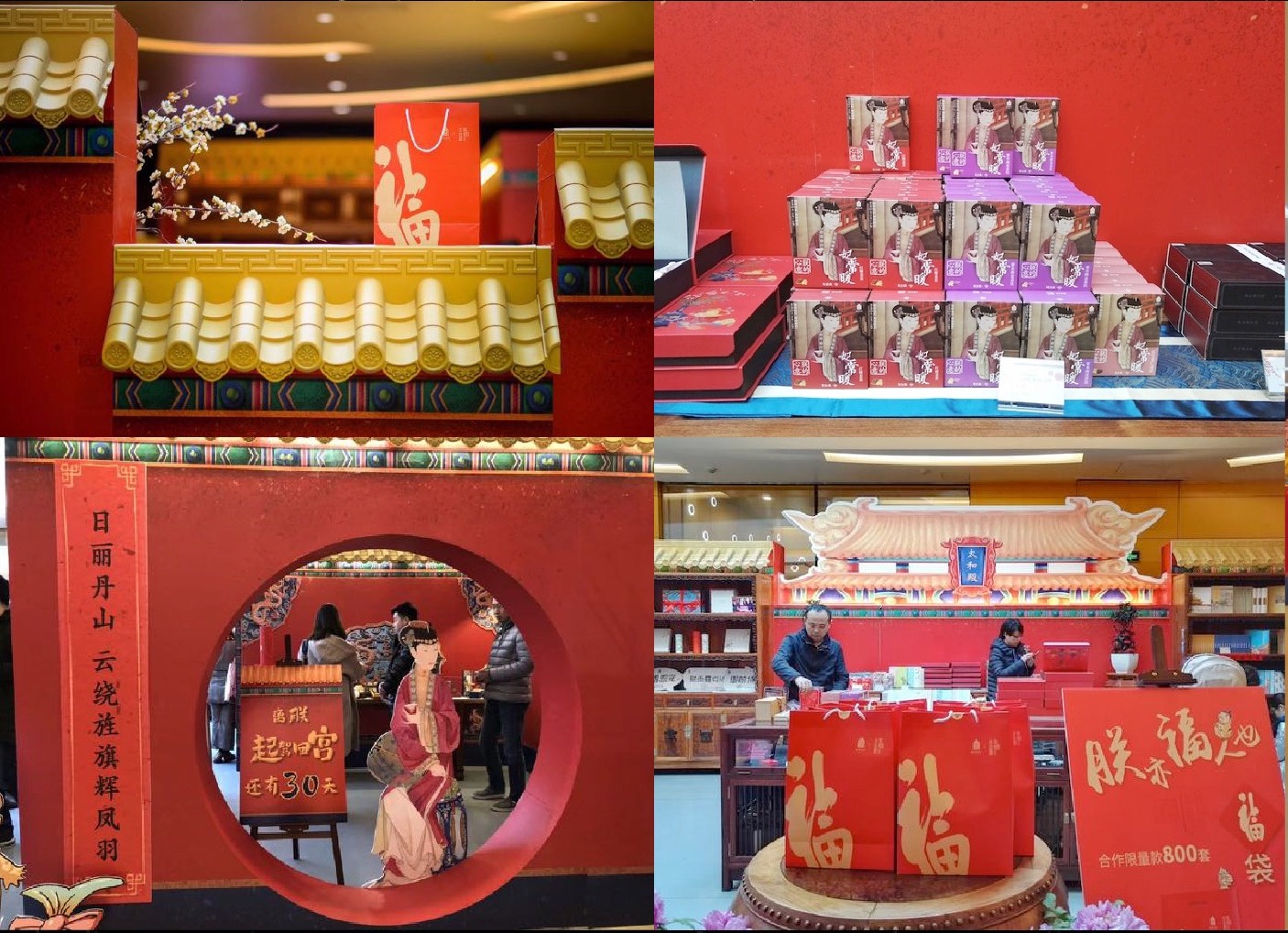 Details of the food pop-up store, product display and circular entrance