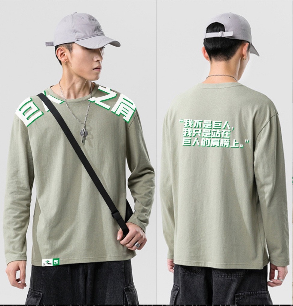 Front and back of science-themed green apparel